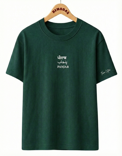 The "Iron Lady of Panjab" Maharani Jindan Kaur Oversized Tee