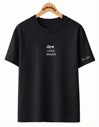 The "Iron Lady of Panjab" Maharani Jindan Kaur Oversized Tee