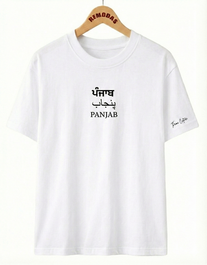The "Iron Lady of Panjab" Maharani Jindan Kaur Oversized Tee