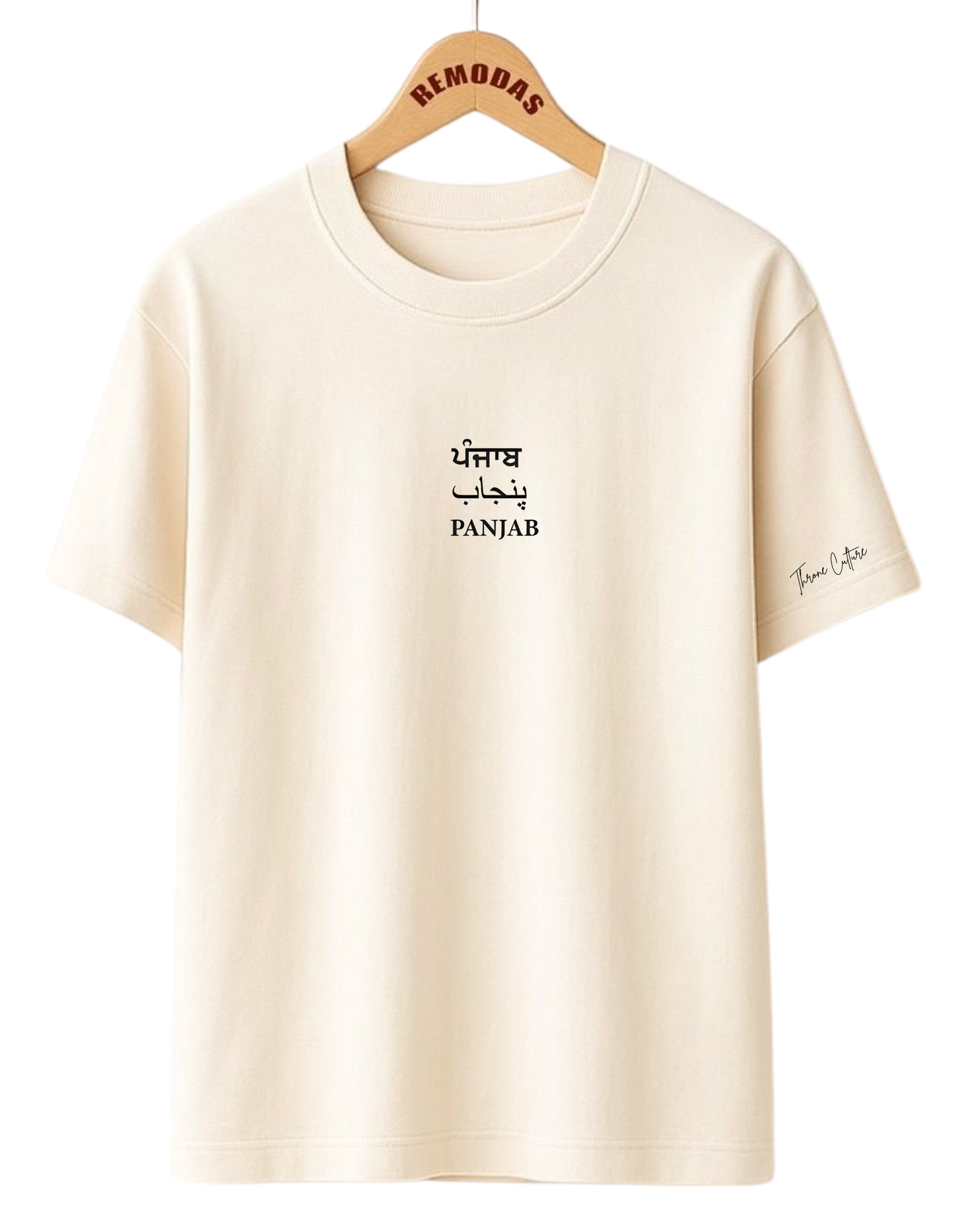 The "Iron Lady of Panjab" Maharani Jindan Kaur Oversized Tee