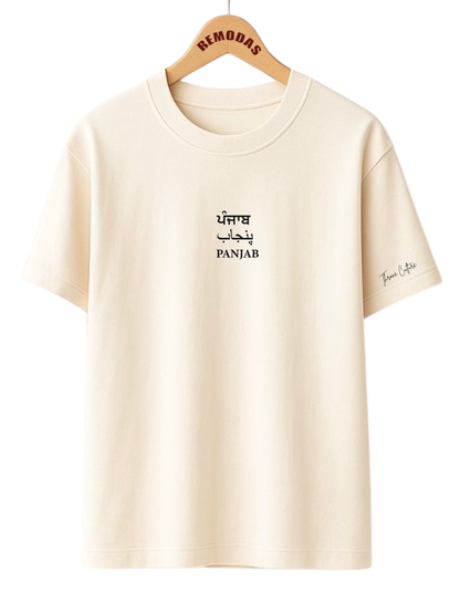The "Iron Lady of Panjab" Maharani Jindan Kaur Oversized Tee