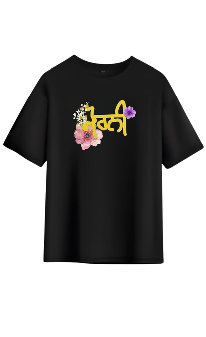 Throne Culture Peacock Graphic Oversized T-Shirt – Back Print | Premium Terry Cotton 240 GSM
