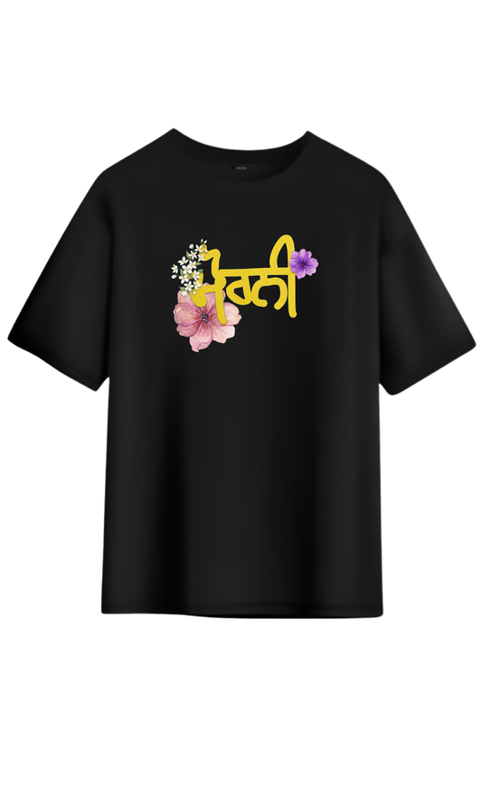 Throne Culture Peacock Graphic Oversized T-Shirt – Back Print | Premium Terry Cotton 240 GSM