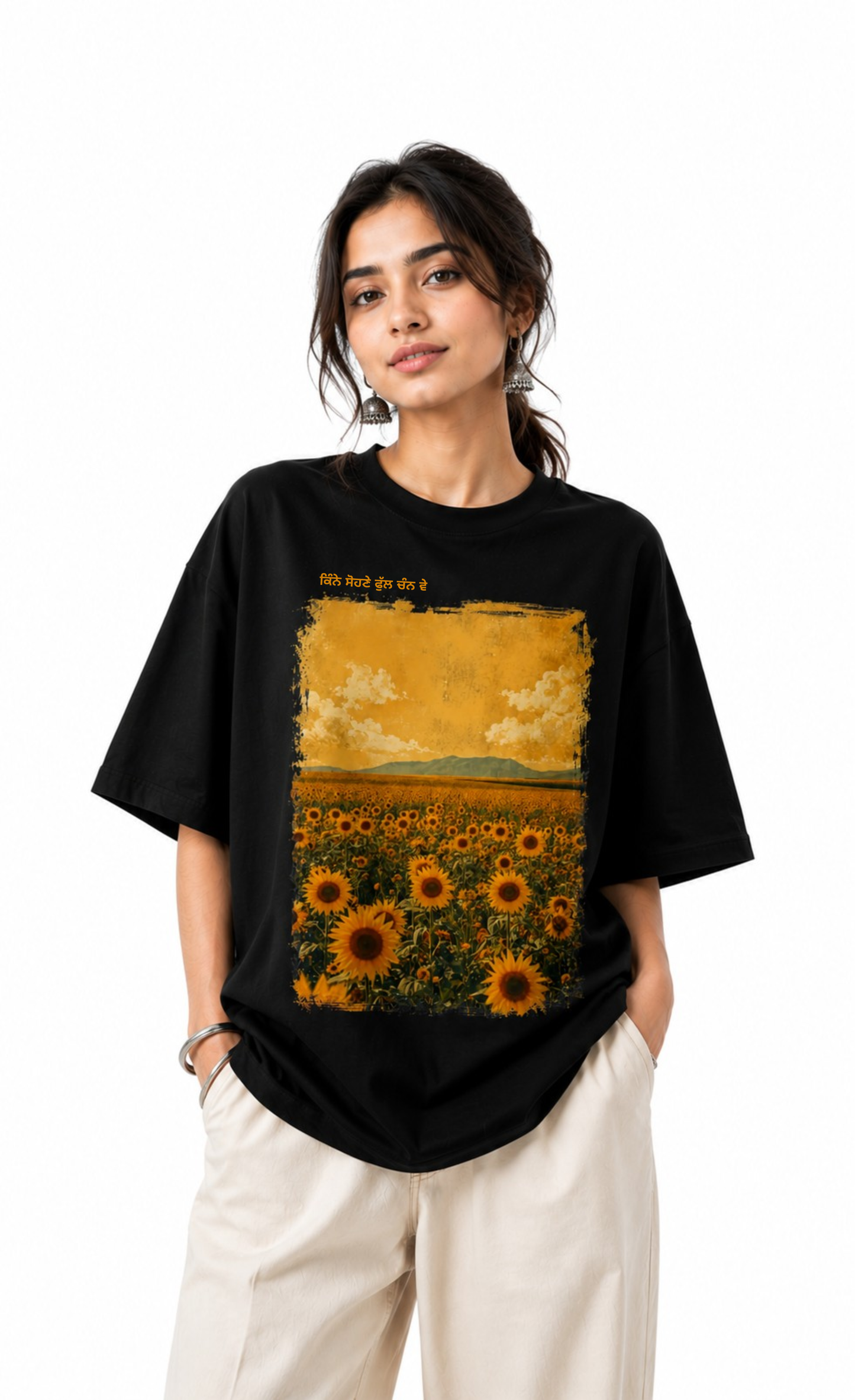 ਕਿੰਨੇ ਸੋਹਣੇ ਫੁੱਲ ਚੰਨ ਵੇ – Sunflower Punjabi Oversized T-Shirt | 240 GSM French Terry