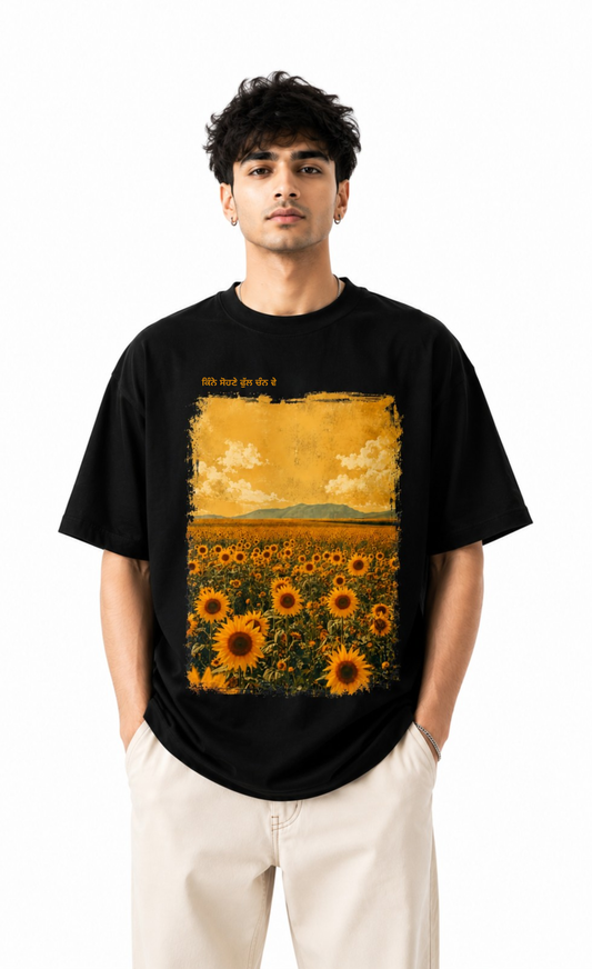 ਕਿੰਨੇ ਸੋਹਣੇ ਫੁੱਲ ਚੰਨ ਵੇ – Sunflower Punjabi Oversized T-Shirt | 240 GSM French Terry